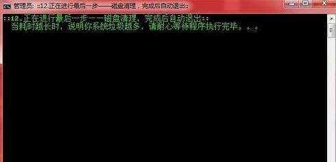 xp系统运行速度很慢怎么办