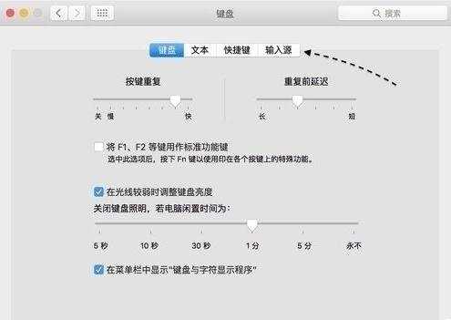 怎么在Mac上设置手写输入法