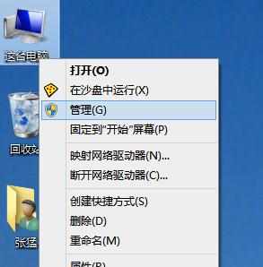 win10系统怎么更新显卡驱动