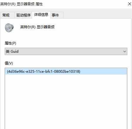 怎样阻止Win10自动更新驱动程序