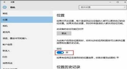 win10小冰打不开怎么办