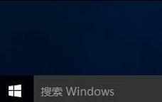 win10小冰打不开怎么办