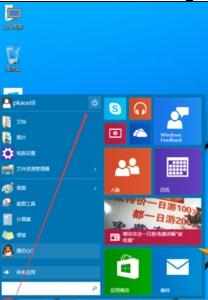 win10系统操作小技巧