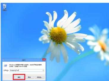 Win8怎么给屏幕截图