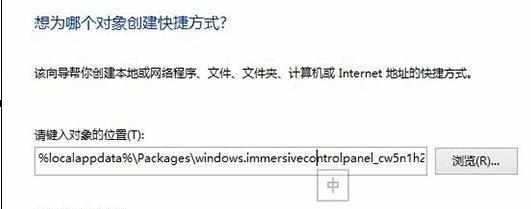 win8系统如何一键打开磁盘空间