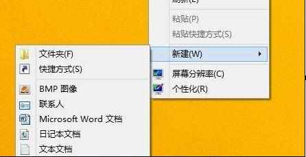 win8系统如何一键打开磁盘空间