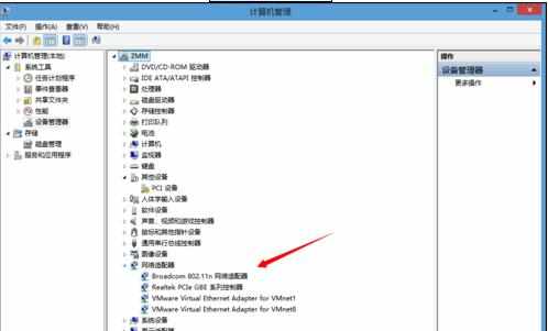 win8.1系统网络不稳定怎么办