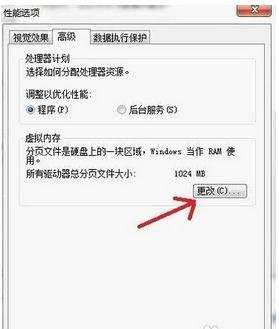 win7系统怎样清理c盘垃圾