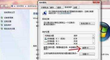 win7系统怎样清理c盘垃圾