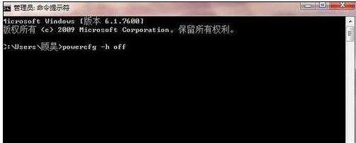 win7系统怎样清理c盘垃圾