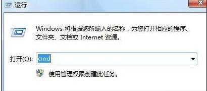 win7如何设置wifi热点