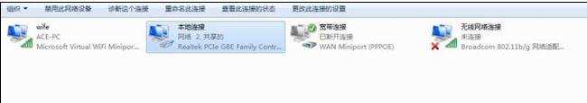 win7如何设置wifi热点