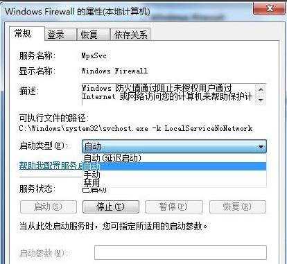 win7如何设置wifi热点