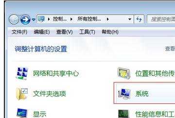 Win7系统该如何给系统盘瘦身