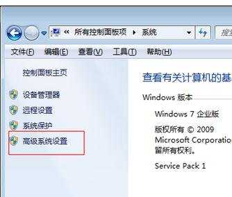 Win7系统该如何给系统盘瘦身