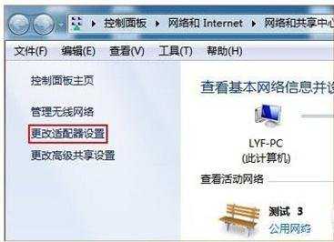 win7腾达路由器怎么设置