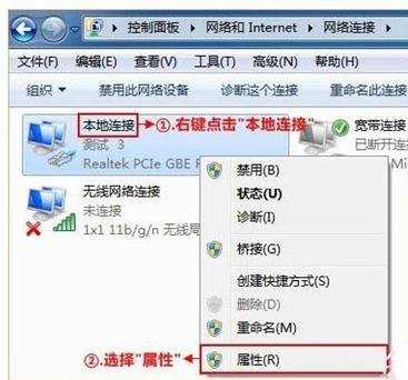 win7腾达路由器怎么设置