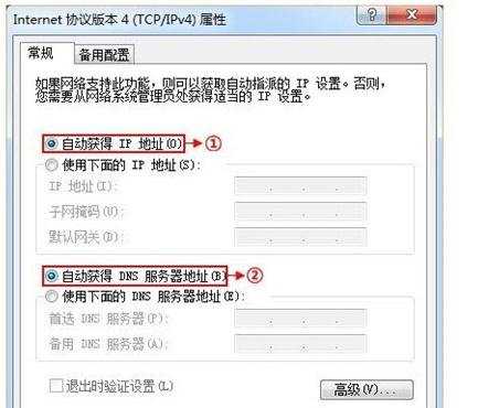 win7腾达路由器怎么设置