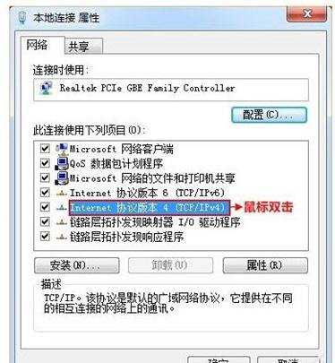 win7腾达路由器怎么设置