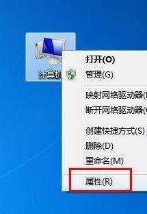 win7虚拟内存不足怎么办