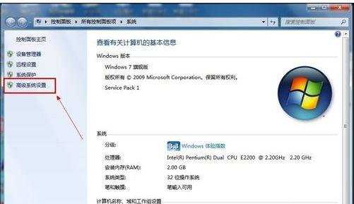 win7虚拟内存不足怎么办