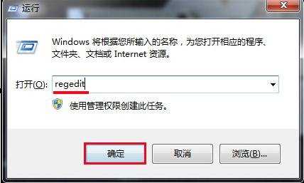 win7显示中文乱码怎么办