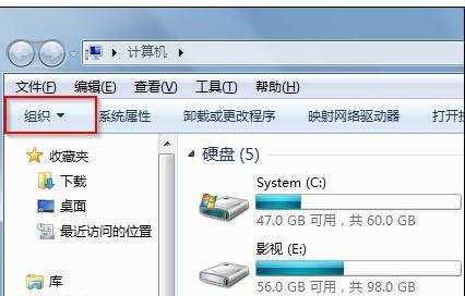 win7文件隐藏了怎么找出来