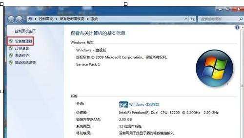 win7未识别的网络 无internet访问怎么办