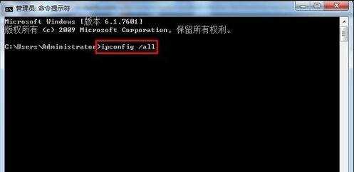 win7未识别的网络 无internet访问怎么办