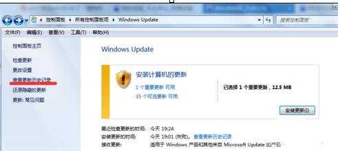 win7系统接收不到win10的推送怎么办