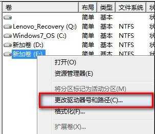 怎么解决win7识别不到u盘