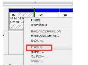 怎样增加win7系统C盘空间