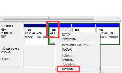 怎样增加win7系统C盘空间