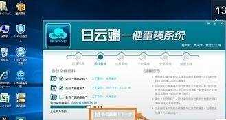 重装大师怎么装win10系统