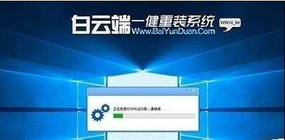 重装大师怎么装win10系统