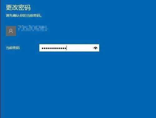 win10怎么取消密码保护