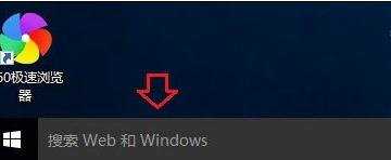 win10怎样启动小娜