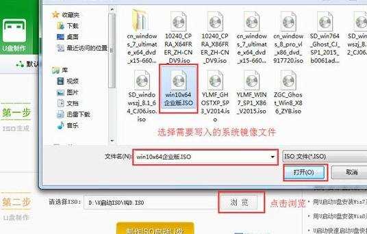 win10启动u盘怎么制作