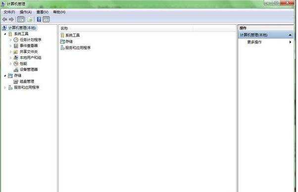 怎么取消win7默认的共享文件夹