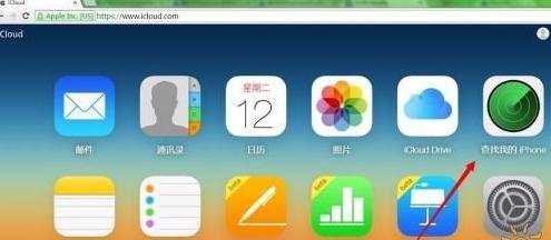 在电脑上怎么查找我的iphone