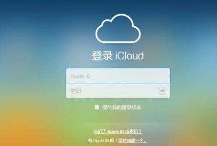 在电脑上怎么查找我的iphone