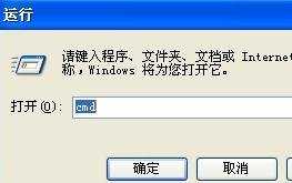 win8怎么卸载ie11