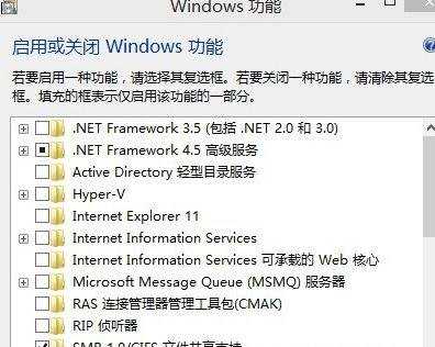 win8怎么卸载ie11