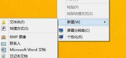 win8系统ie不见了怎么办