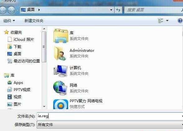 win8系统ie不见了怎么办