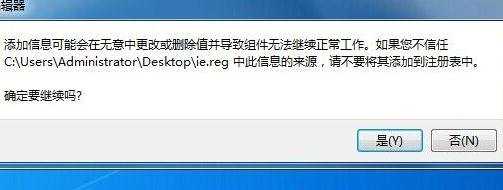 win8系统ie不见了怎么办