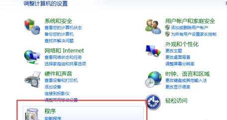 如何把win8系统的IE降级