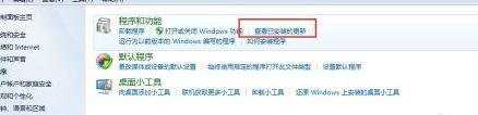 如何把win8系统的IE降级