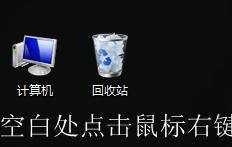 win7如何更换壁纸