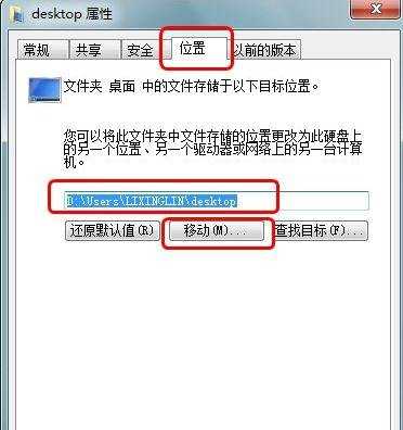 win7怎么关闭文件警告